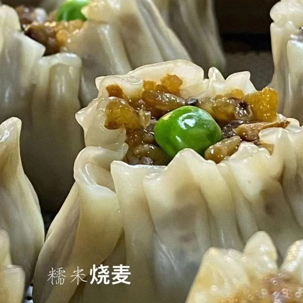 Sticky Rice Siomai 糯米烧卖 Fashion