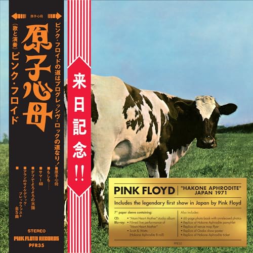 PINK FLOYD - ATOM HEART MOTHER  HAKONE APHRODITE  JAPAN 1971 (CD + BLURAY DELUXE) (CD) Online